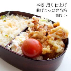 井川メンパ(小判型-1) : EI-Trade Store - 通販 - Yahoo!ショッピング