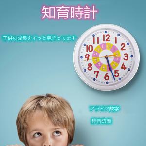 時計 子供 学習の商品一覧 通販 Yahoo ショッピング