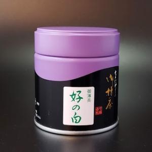 【抹茶 薄茶】上林春松本店　好の白（このみのしろ）４０g缶　京都宇治抹茶 茶会 稽古 茶道 ギフト ...