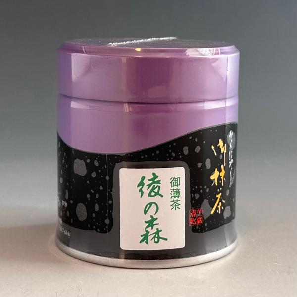 【抹茶 薄茶】上林春松本店　綾の森（あやのもり）４０ｇ缶入 京都宇治抹茶 茶会 稽古 茶道 ギフト ...