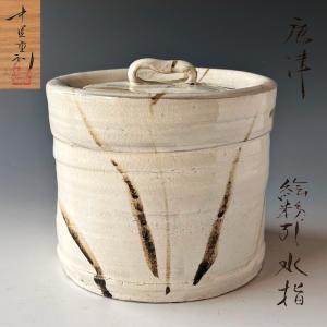 茶道具　唐津　絵粉引　水指　中里重利　共箱　替塗蓋付　陶芸　茶事　茶会　絵唐津｜kougetuen