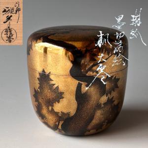 茶道具　琳派　墨切蒔絵　楓　大棗　前端雅峯　共箱　二重箱　山中塗　酒井抱一　薄茶｜kougetuen