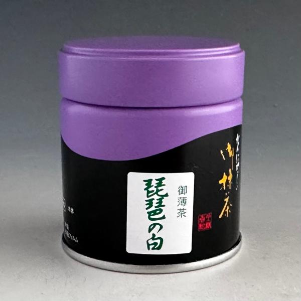 【抹茶 薄茶】上林春松本店　琵琶の白（びわのしろ）４０g缶　京都宇治抹茶 茶会 稽古 茶道 ギフト ...
