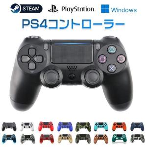 PS4コントローラー ワイヤレス タッチパッド 3D加速度センサー PC PS4 重力感応、6軸機能、イヤホンジャック付き