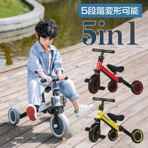 三輪車 3輪車 乗用玩具 折りたたみ バイク 子供用 ペダル おもちゃ 足こぎ 足けり 二輪 3輪 乗り物 外遊び 背脚力 バランス感覚