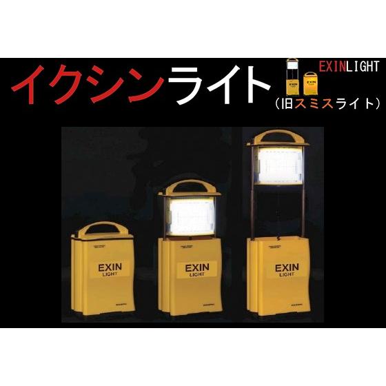 イクシンライト　ＩＮ１６００ＬＢ　１台【ＬＥＤ】『送料無料』 ポータブル　充電式ＬＥＤライト(旧スミ...