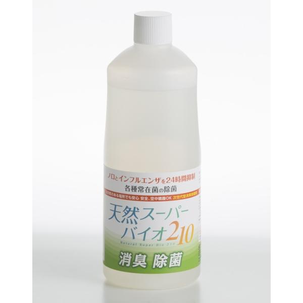 天然バイオ 除菌消臭剤 １Ｌ入詰め替用ボトル便利な取っ手付 新型コロナウイルス 抑制効果発揮 インフ...