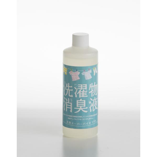 部屋干対策強化 部屋干しを快適に！ 300ml入  ニオイ解消   介護  梅雨 加齢臭  汗対策 ...