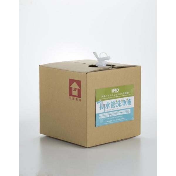 【送料無料】排水溝洗浄液　２０リットル　天然成分１００％　安心・安全 天然スーパーバイオ310　入口...