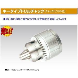 キータイプドリルチャック（チャックハンドル付）型式；10052