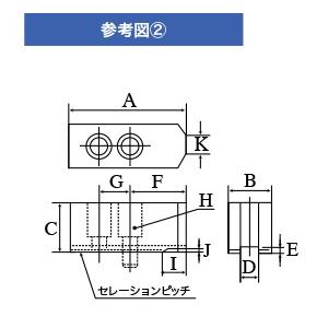 松本用生爪 油圧エアーチャック生爪M-8 高さ42 セレーションピッチ：1.5