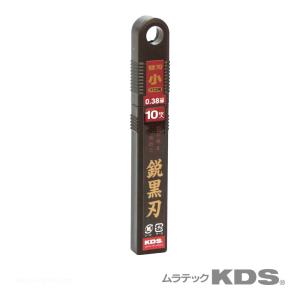 ムラテックKDS SB-10BH 替刃鋭黒刃(S刃)10枚｜kougu-tuhan