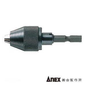 ANEX AKL-160 キーレスドリルチャック 1.5-6.5MM