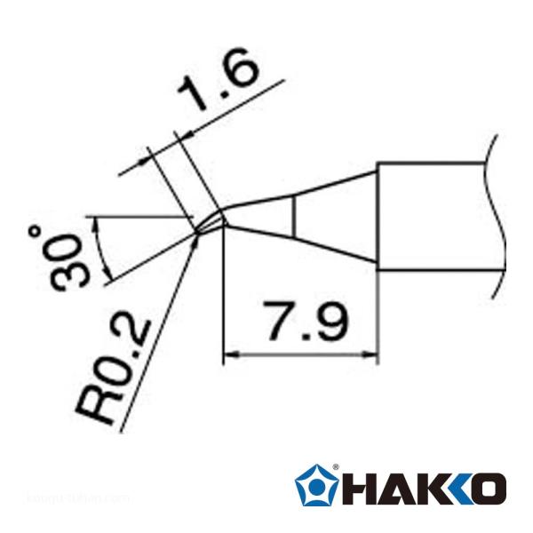 白光 T12-JS02 こて先/0.2JS型