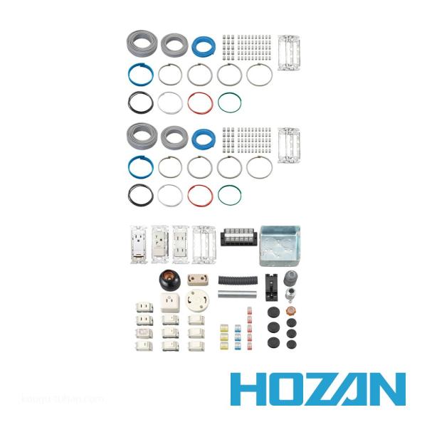 HOZAN DK-52 第二種電工試験練習用2回セット