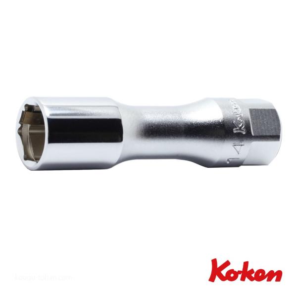コーケン 3300CZ-14 Z-EAL3/8"スパークプラグソケット