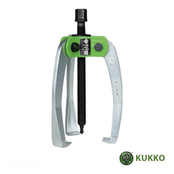 KUKKO 45-4 3本アームプーラー 250MM