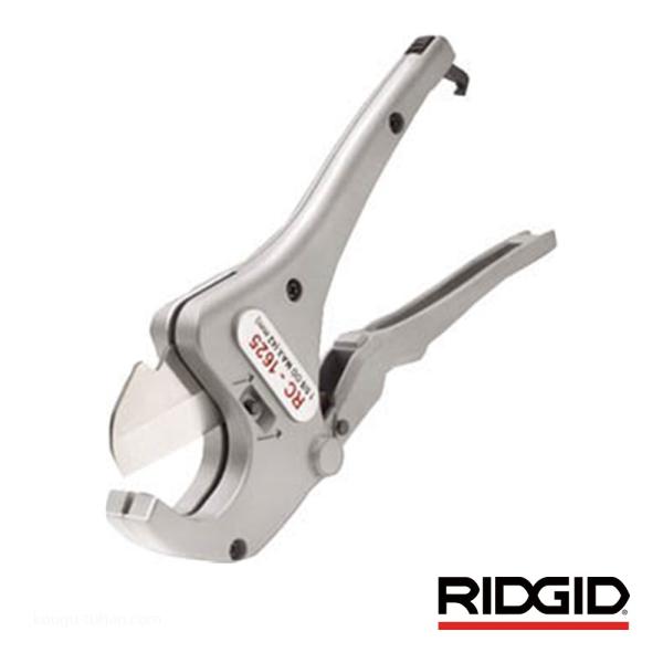 RIDGID 23498 RC-1625 ラチェット タイプ PE管カッター
