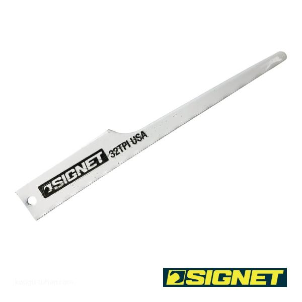 SIGNET 58164 エアソーブレード 102X13X0.64X32山 5P