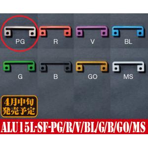 KNICKS ニックス アルミ削り出しベルトループL (6枚入りBOXセット) ALU