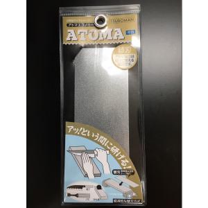 ツボ万 アトマエコノミー 本体 中目 ATM75-4E 12667 : 金物と工具の店