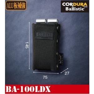 KNICKS ニックス コーデュラバリスティック生地セフ対応小物ポーチ BA