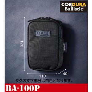 KNICKS(ニックス) BA-4022 コーデュラバリスティックバリ KNICKS(ニックス) BA-4022 コーデュラバリスティックバリ