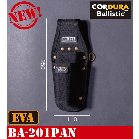 KNICKS ニックス コーデュラバリスティック EVA ペンチ・モンキー2Pホルダー BA-201...