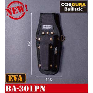 KNICKS（ニックス） 腰道具 KNICKS BA-303PN EVA コーデュラ バリ