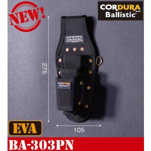 KNICKS ニックス コーデュラバリスティック生地3段腰袋 BA-301DD