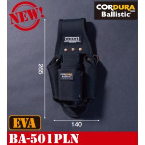 KNICKS ニックス コーデュラバリスティック生地ショルダーパッドセット