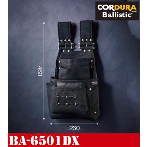 KNICKS ニックス コーデュラバリスティック生地ベルトループ BA-DX