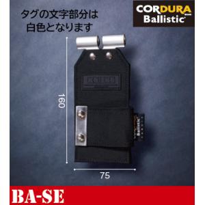 KNICKS ニックス ヌメ革後付ショルダーパッドセット【ズレ防止タイプ