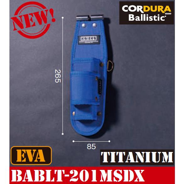 KNICKS ニックス コーデュラバリスティック EVA モンキー・ラチェット2Pホルダー BABL...