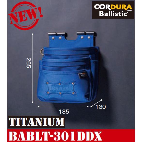 KNICKS ニックス コーデュラバリスティック生地3段腰袋 背台チタニウム補強 BABLT-301...
