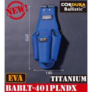 KNICKS ニックス コーデュラバリスティック生地ショルダーパッドセット