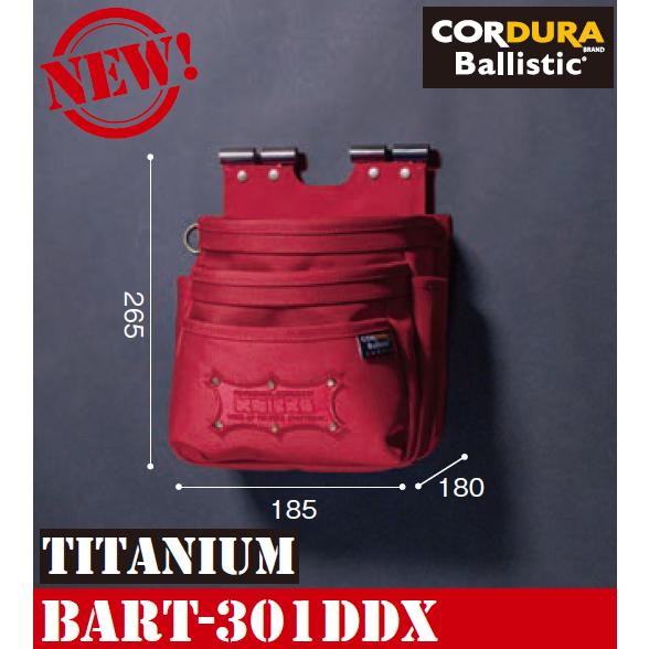 KNICKS ニックス コーデュラバリスティック生地3段腰袋 背台チタニウム補強 BART-301D...