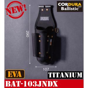 KNICKS（ニックス） 黒タグ CORDURA KC-SE チェーンタイプセフカラビナ