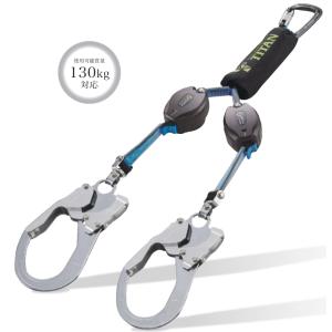 Tajima（タジマ） 在庫あり ハーネス用ランヤード 巻取式ER150 ロック