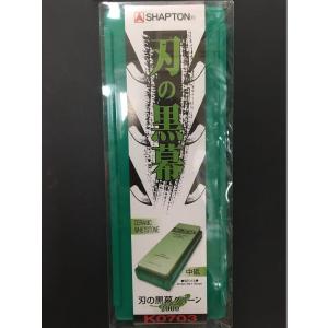 キング デラックス 荒研ぎ用砥石 #300 : 金物と工具の店山崎Yahoo!店