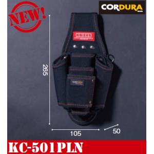 KNICKS ニックス 型押しペンチ・ニッパー・...の商品画像