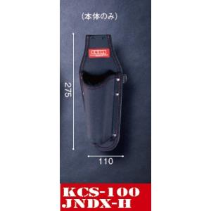KNICKS（ニックス） 黒タグ CORDURA KCS-103JNDX-H 補強プレート入ペン