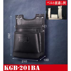 KNICKS ニックス グローブ革建築用2段腰袋【バリスティック縁巻】 KGB