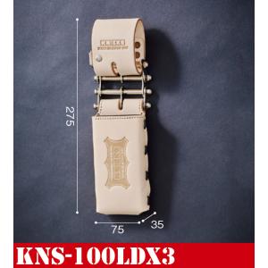 KNICKS ニックス チェーンタイプ自在ホルダー【茶】 KN-SE : 金物と