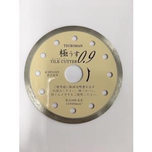 ツボ万 ダイヤモンドカッター タイル2000うすば T2000U-105 : 金物と