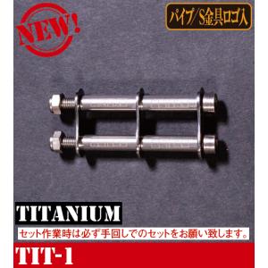 KNICKS（ニックス） TIT-15LA チタンベルトループアタッチメント （L