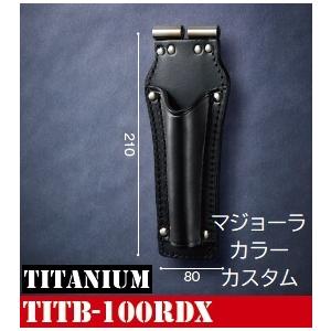 KNICKS ニックス チェーン式ラチェットホルダー TITB-100RDX-MJ