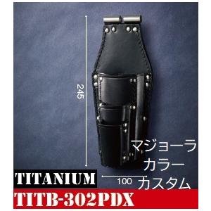 KNICKS ニックス チェーン式ペンチ・ドライバーホルダー TITB-301PDX