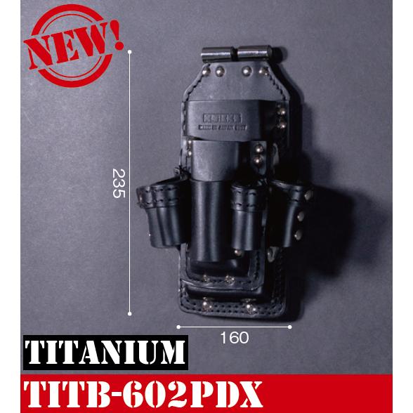 KNICKS ニックス チタン補強プレート入 板金工具ホルダー TITB-602PDX