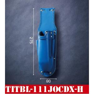 KNICKS ニックス 折畳式充電ドライバーホルダー (本体のみ) TITBL-111JOCDX-H